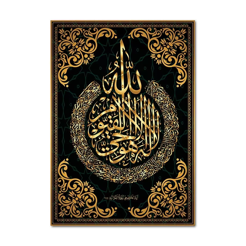 Islamic Quote Wall Art Poster Surah Al Fatihah Arabic Calligraphy Canvas Print Modern Religious Muslim Wall Art Painting Picture