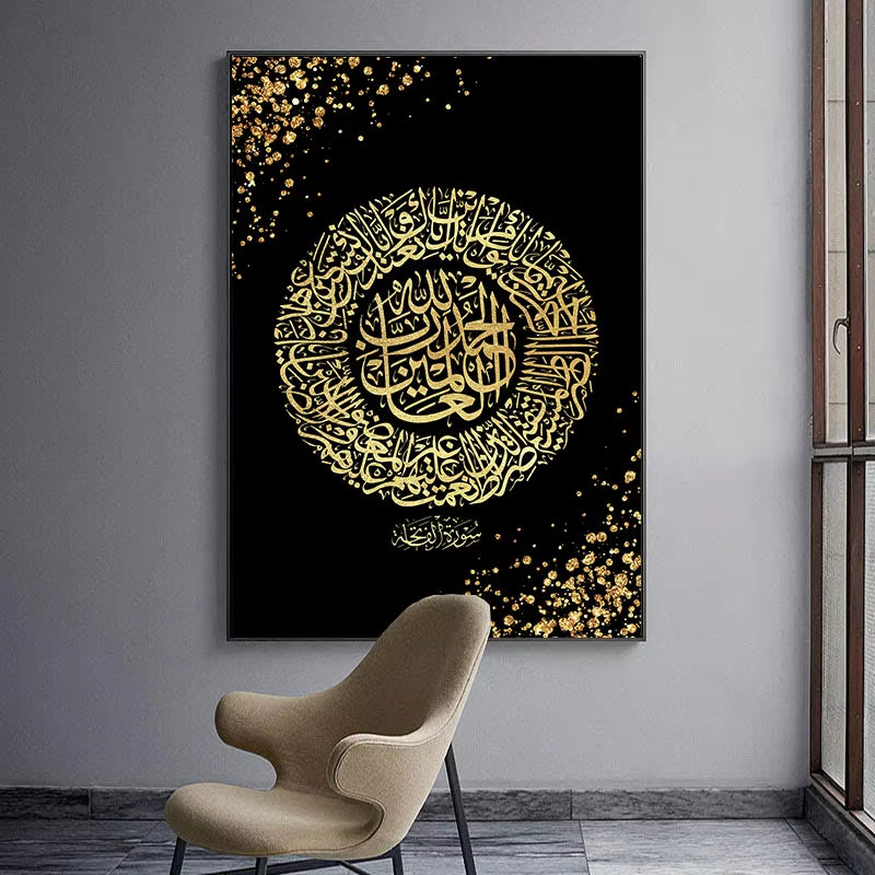 Islamic Quote Wall Art Poster Surah Al Fatihah Arabic Calligraphy Canvas Print Modern Religious Muslim Wall Art Painting Picture