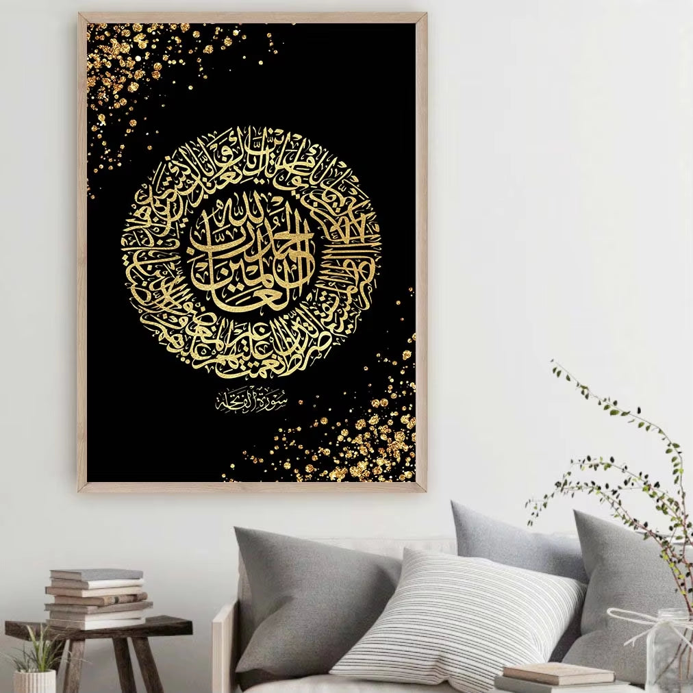 Islamic Quote Wall Art Poster Surah Al Fatihah Arabic Calligraphy Canvas Print Modern Religious Muslim Wall Art Painting Picture